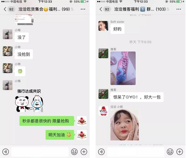 小程序私域流量运营全流程及玩法-第1张图片-90博客网