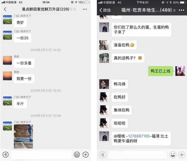 小程序私域流量运营全流程及玩法-第2张图片-90博客网