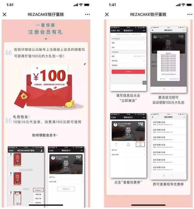 小程序私域流量运营全流程及玩法-第9张图片-90博客网