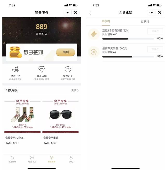 小程序私域流量运营全流程及玩法-第11张图片-90博客网