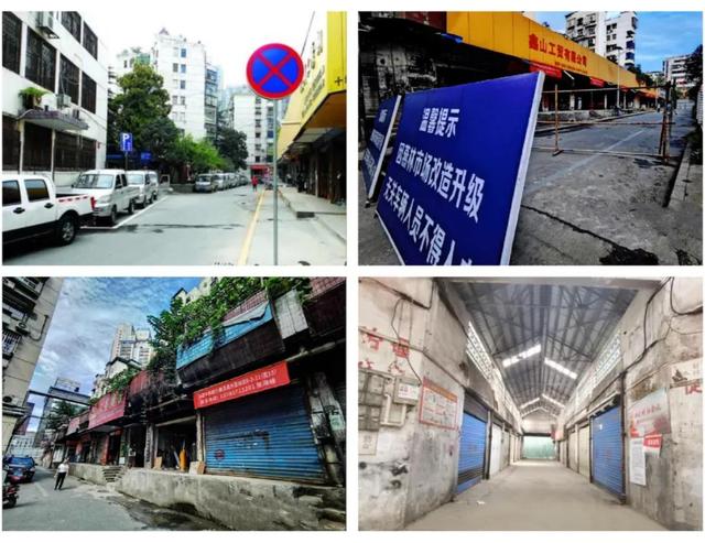 十堰燕林市场老旧商业改照，为何三年了，还在涉及搬迁问题-第3张图片-90博客网
