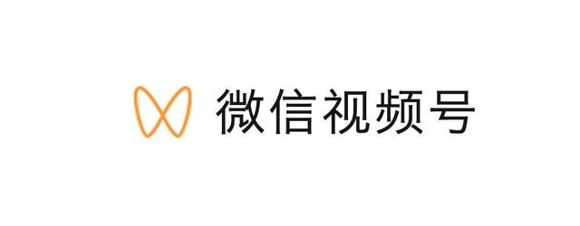 微信开始内测“视频号推广”功能，可投放到朋友圈-第1张图片-90博客网