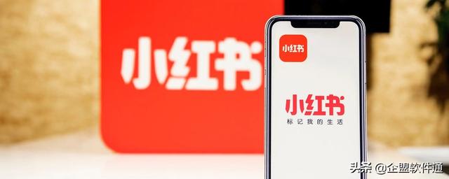 小红书运营全攻略：打造爆文方法论（上）-第1张图片-90博客网