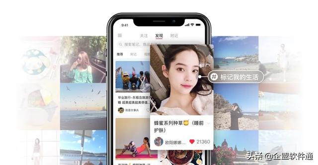 小红书运营全攻略：打造爆文方法论（上）-第6张图片-90博客网