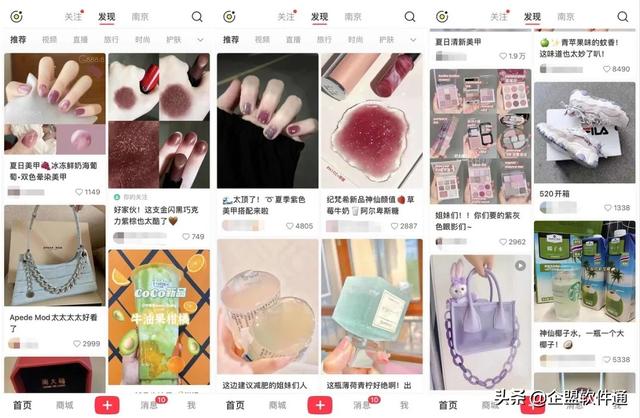 小红书运营全攻略：打造爆文方法论（上）-第7张图片-90博客网