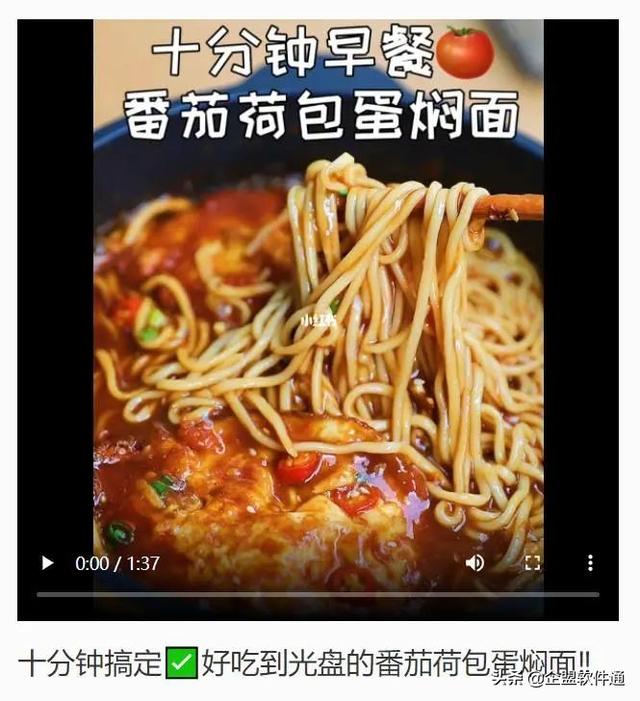 小红书运营全攻略：打造爆文方法论（上）-第9张图片-90博客网