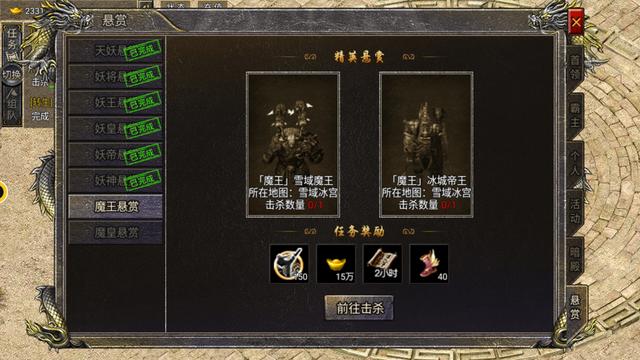 热血传奇手游：每个职业的快速升级方式攻略-第2张图片-90博客网