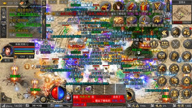 热血传奇手游：每个职业的快速升级方式攻略-第1张图片-90博客网