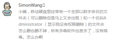 为什么文件/文件夹删的慢删不掉?解决方案就在这儿-第5张图片-90博客网