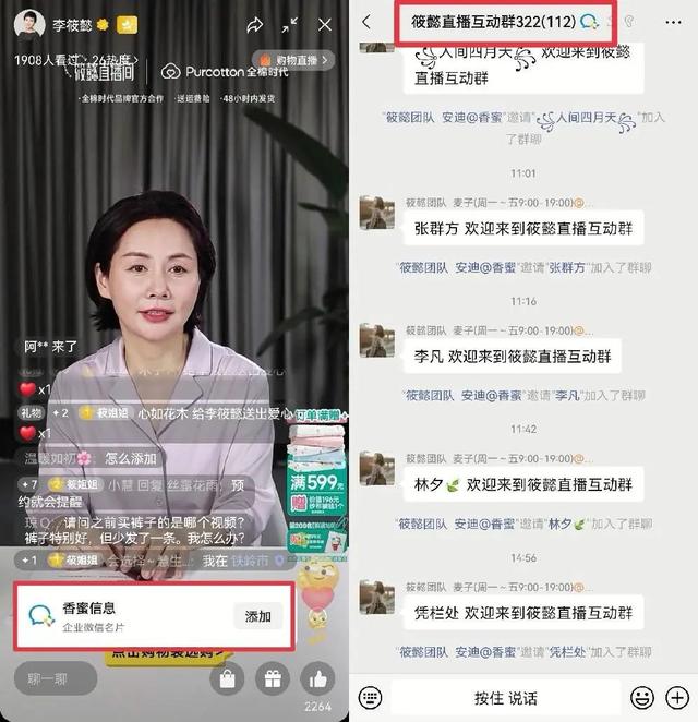 视频号618：不再躺平，奇袭抖快-第7张图片-90博客网