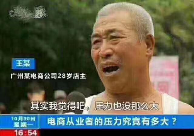 三个点，讲透淘宝运营底层逻辑！做电商理解这三个点就足够了-第4张图片-90博客网