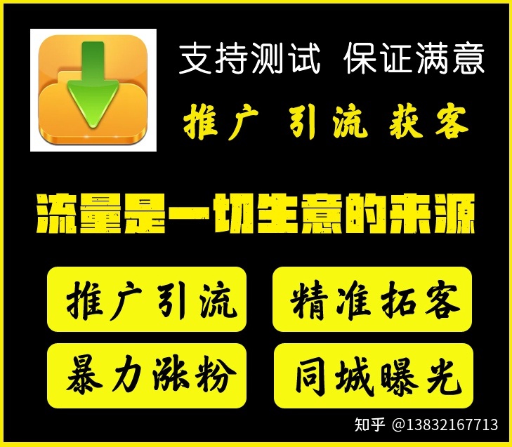 抖音怎么花钱推广引流-第1张图片-90博客网 抖音怎么花钱推广引流-第1张图片-90博客网