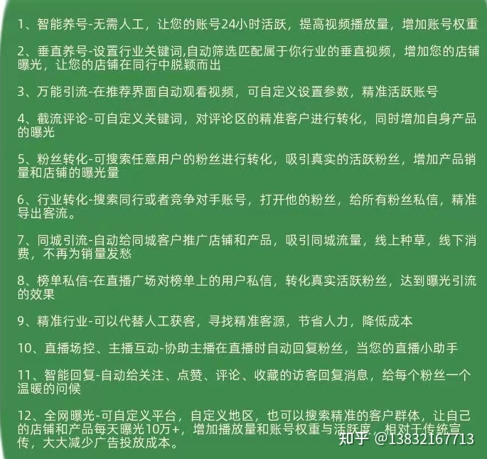 抖音怎么花钱推广引流-第2张图片-90博客网 抖音怎么花钱推广引流-第2张图片-90博客网