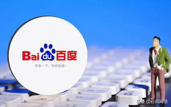 玩转百家号视频营销，解锁生意增量-第1张图片-90博客网