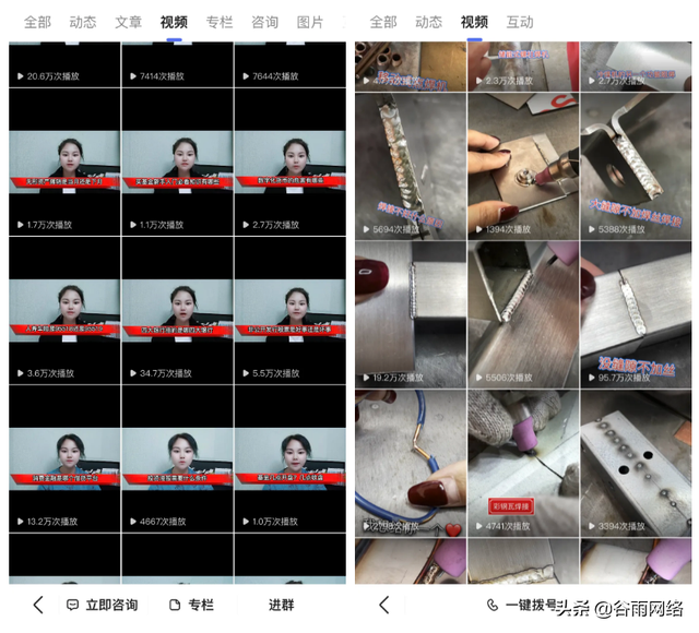 玩转百家号视频营销，解锁生意增量-第2张图片-90博客网