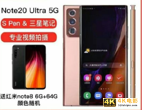 拼多多现神操作，买三星旗舰送红米“机皇”，网友：卢伟冰知道吗-第2张图片-90博客网