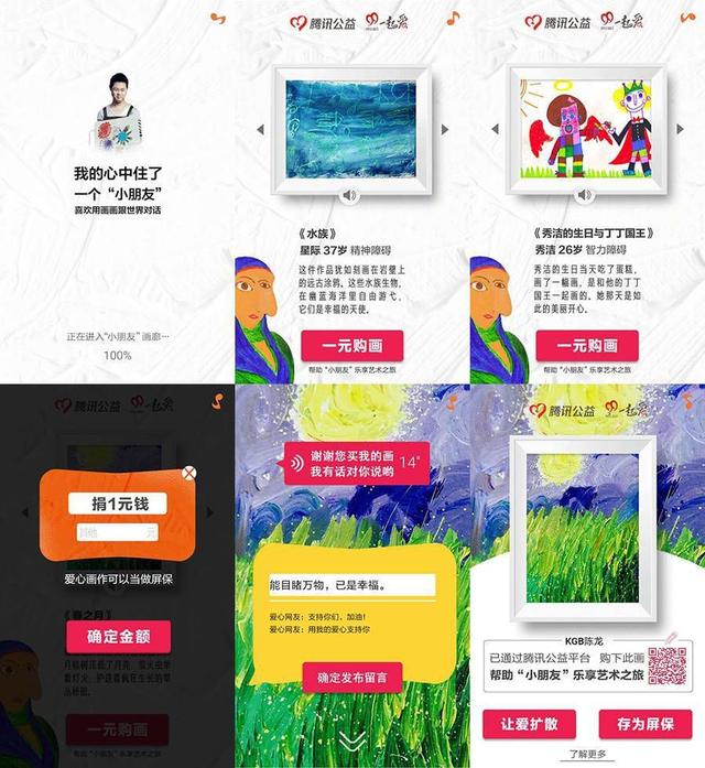 最全小程序推广方法大盘点-第4张图片-90博客网