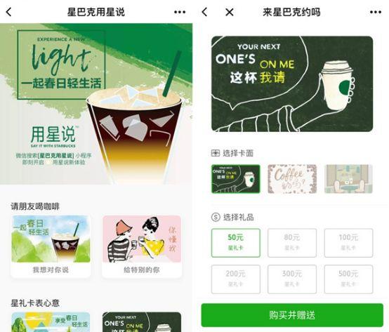 最全小程序推广方法大盘点-第3张图片-90博客网