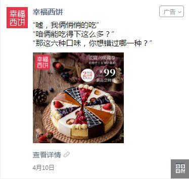 最全小程序推广方法大盘点-第12张图片-90博客网