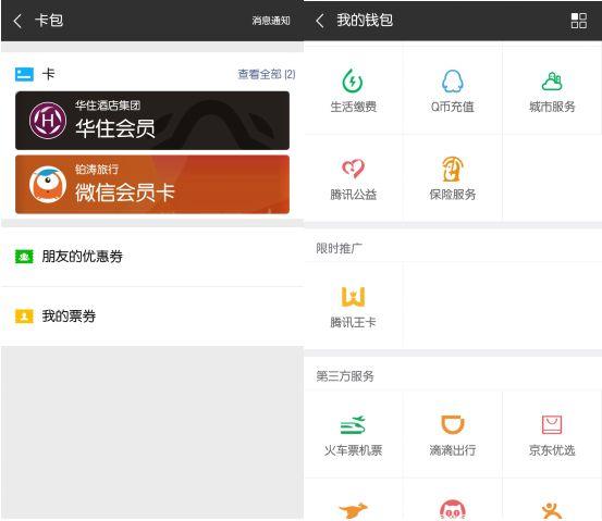 最全小程序推广方法大盘点-第10张图片-90博客网
