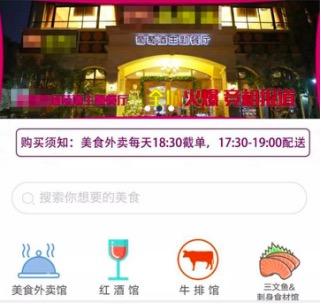 4个完整小程序推广方案，小程序80%的流量都来源于这些玩法-第4张图片-90博客网