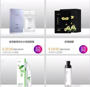 4个完整小程序推广方案，小程序80%的流量都来源于这些玩法-第3张图片-90博客网