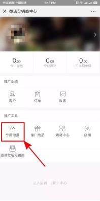 4个完整小程序推广方案，小程序80%的流量都来源于这些玩法-第7张图片-90博客网