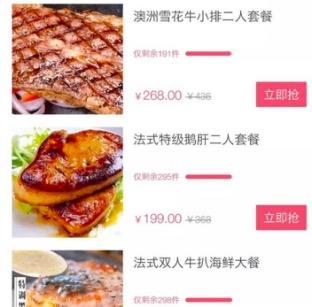 4个完整小程序推广方案，小程序80%的流量都来源于这些玩法-第5张图片-90博客网