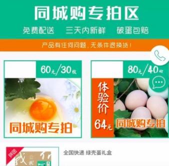 4个完整小程序推广方案，小程序80%的流量都来源于这些玩法-第14张图片-90博客网