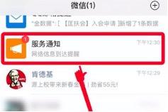 4个完整小程序推广方案，小程序80%的流量都来源于这些玩法-第9张图片-90博客网
