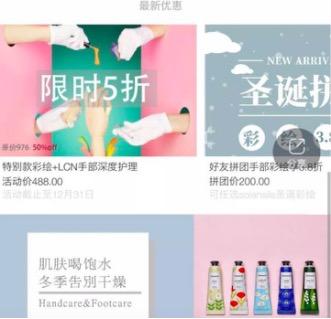 4个完整小程序推广方案，小程序80%的流量都来源于这些玩法-第11张图片-90博客网
