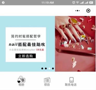 4个完整小程序推广方案，小程序80%的流量都来源于这些玩法-第10张图片-90博客网
