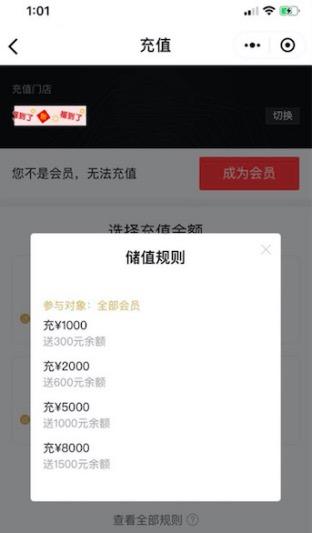 4个完整小程序推广方案，小程序80%的流量都来源于这些玩法-第12张图片-90博客网