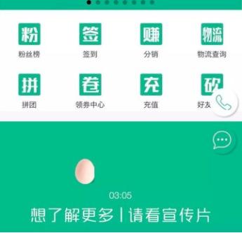 4个完整小程序推广方案，小程序80%的流量都来源于这些玩法-第13张图片-90博客网