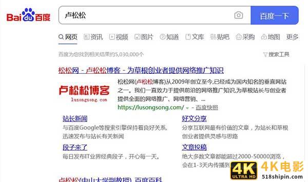百度搜索低调改版搜索界面！-第1张图片-90博客网