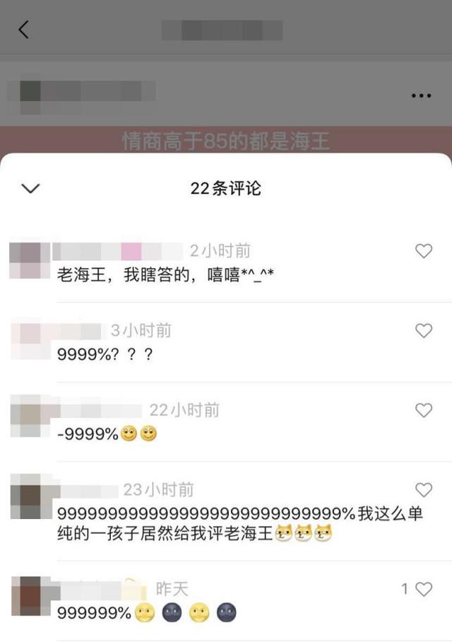 每月稳入2W的视频号项目，0门槛0成本直接上手，详细步骤来了-第2张图片-90博客网