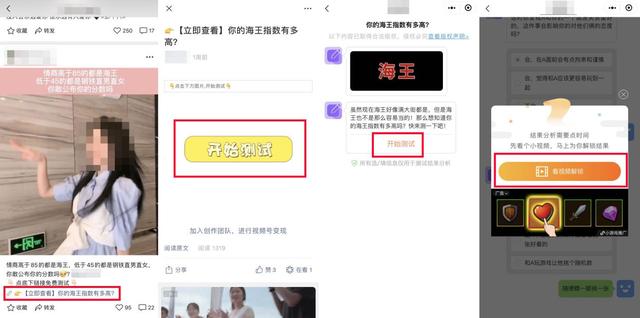 每月稳入2W的视频号项目，0门槛0成本直接上手，详细步骤来了-第1张图片-90博客网