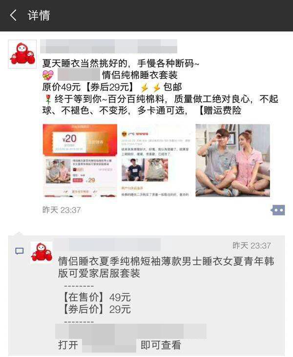 每月稳入2W的视频号项目，0门槛0成本直接上手，详细步骤来了-第9张图片-90博客网