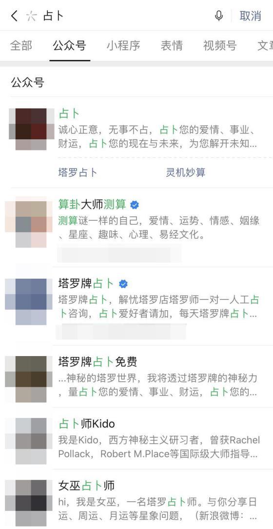 每月稳入2W的视频号项目，0门槛0成本直接上手，详细步骤来了-第10张图片-90博客网