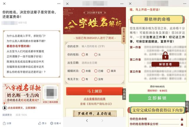 每月稳入2W的视频号项目，0门槛0成本直接上手，详细步骤来了-第7张图片-90博客网