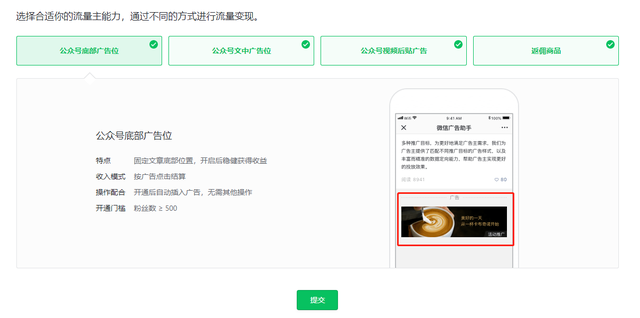 每月稳入2W的视频号项目，0门槛0成本直接上手，详细步骤来了-第8张图片-90博客网