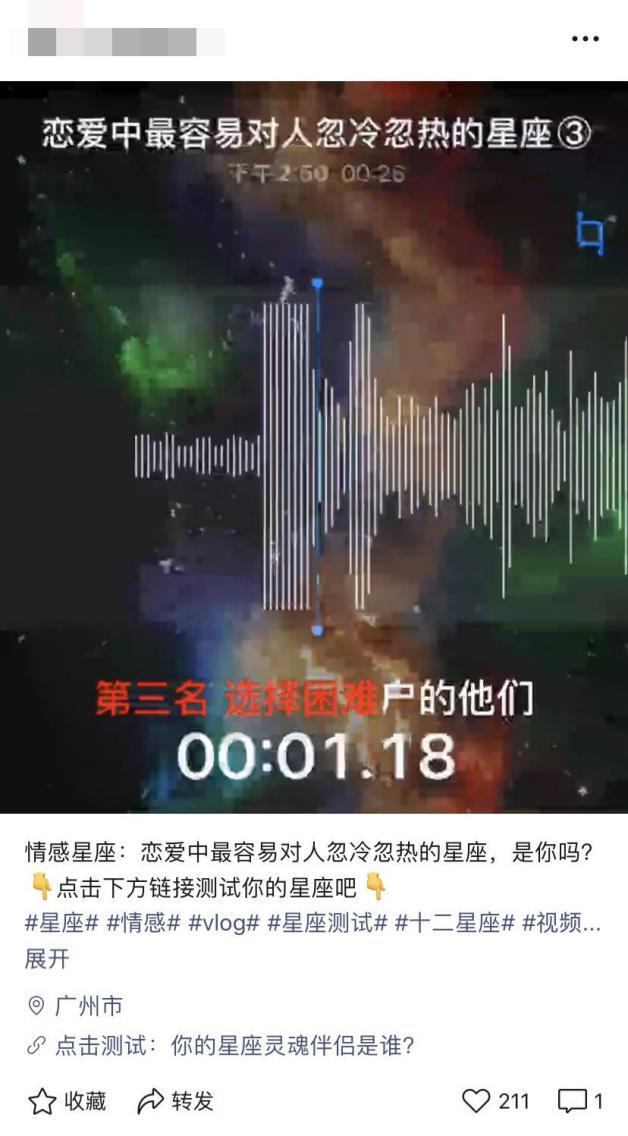 每月稳入2W的视频号项目，0门槛0成本直接上手，详细步骤来了-第5张图片-90博客网