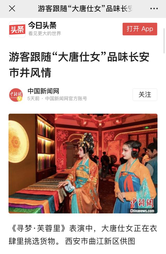 全媒体热议 | 小红书种草，微博达人力荐！这份精彩的演艺指南不容错过-第13张图片-90博客网