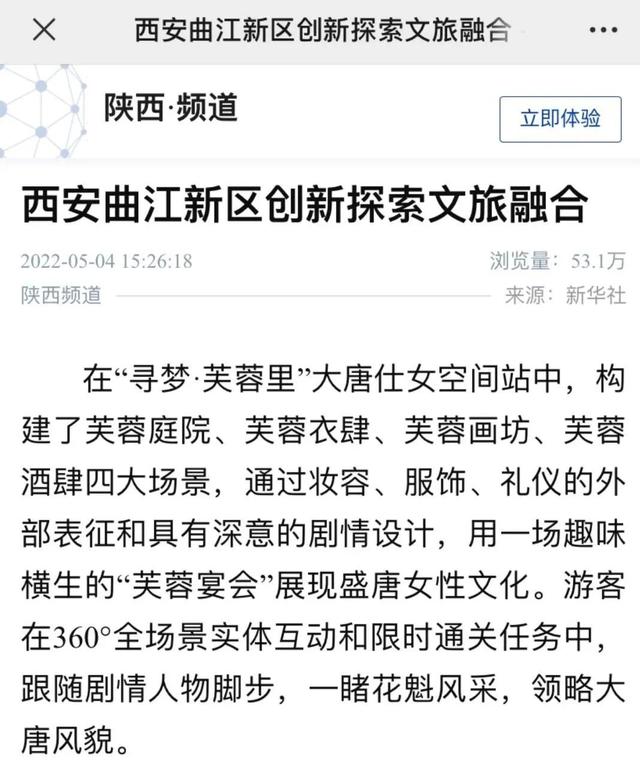 全媒体热议 | 小红书种草，微博达人力荐！这份精彩的演艺指南不容错过-第12张图片-90博客网