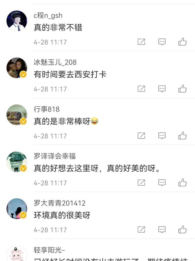 全媒体热议 | 小红书种草，微博达人力荐！这份精彩的演艺指南不容错过-第21张图片-90博客网