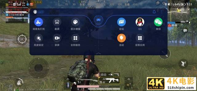 不止120Hz刷新率 荣耀V40超感游戏体验强不强-第9张图片-90博客网