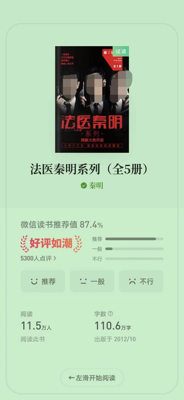 电商搞活动是为了促销，内容产品为什么要凑热闹？-第3张图片-90博客网