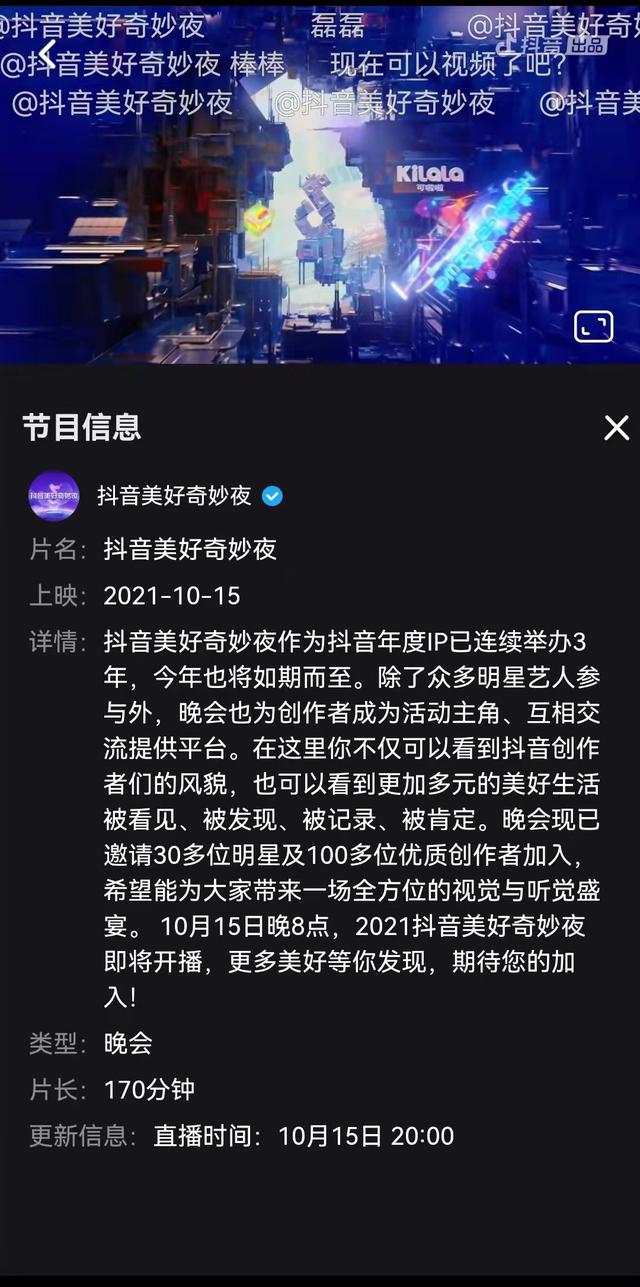 电商搞活动是为了促销，内容产品为什么要凑热闹？-第7张图片-90博客网