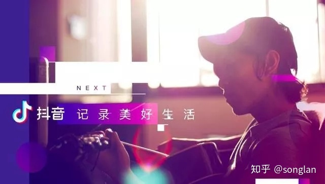 抖音运营6大要素,你知道几个?-第4张图片-90博客网 抖音运营6大要素,你知道几个?-第4张图片-90博客网