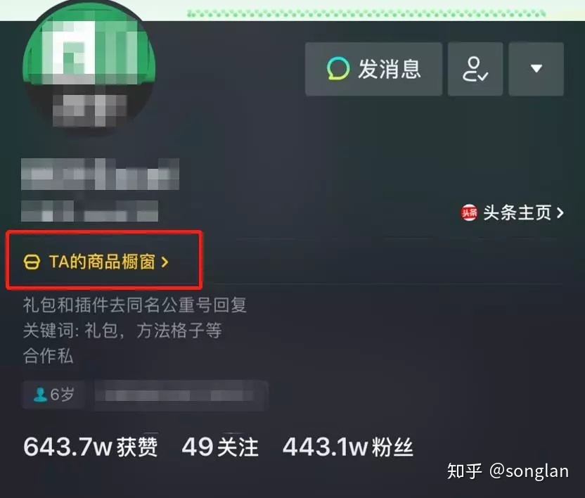 抖音运营6大要素,你知道几个?-第8张图片-90博客网 抖音运营6大要素,你知道几个?-第8张图片-90博客网